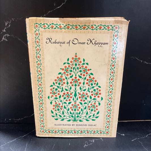 rubaiyat of omar khayyam book, by edward fitzgerald, 1952 Hardcover image 1