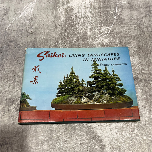 saikei: living landscapes in miniature book, by toshio kawamoto, 1968 Hardcover image 1