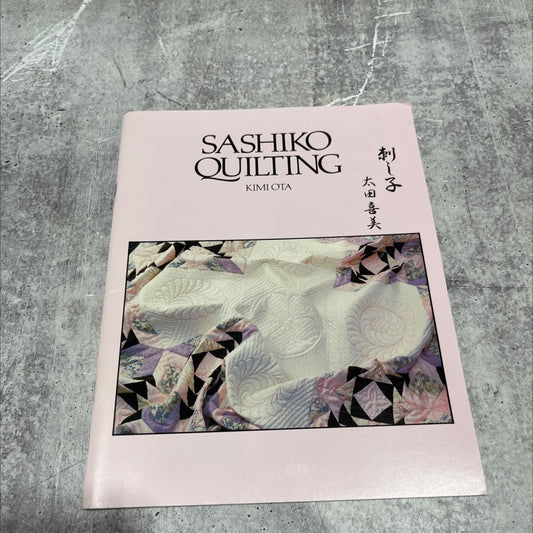 sashiko quilting book, by kim ota, 1981 Paperback image 1