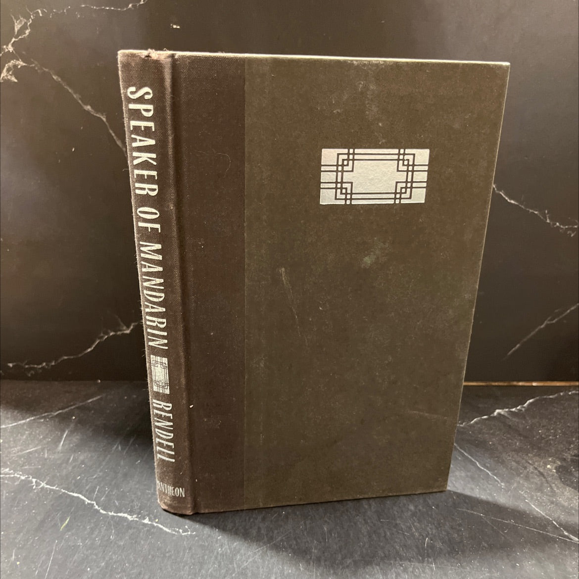 speaker of mandarin book, by ruth rendell, 1983 Hardcover image 1