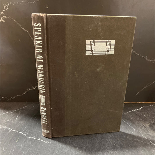 speaker of mandarin book, by ruth rendell, 1983 Hardcover image 1