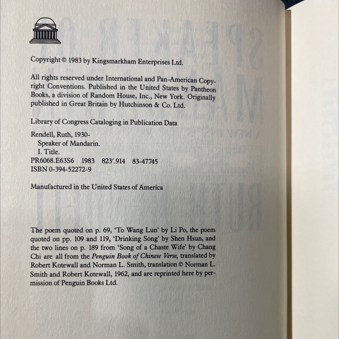 speaker of mandarin book, by ruth rendell, 1983 Hardcover image 3