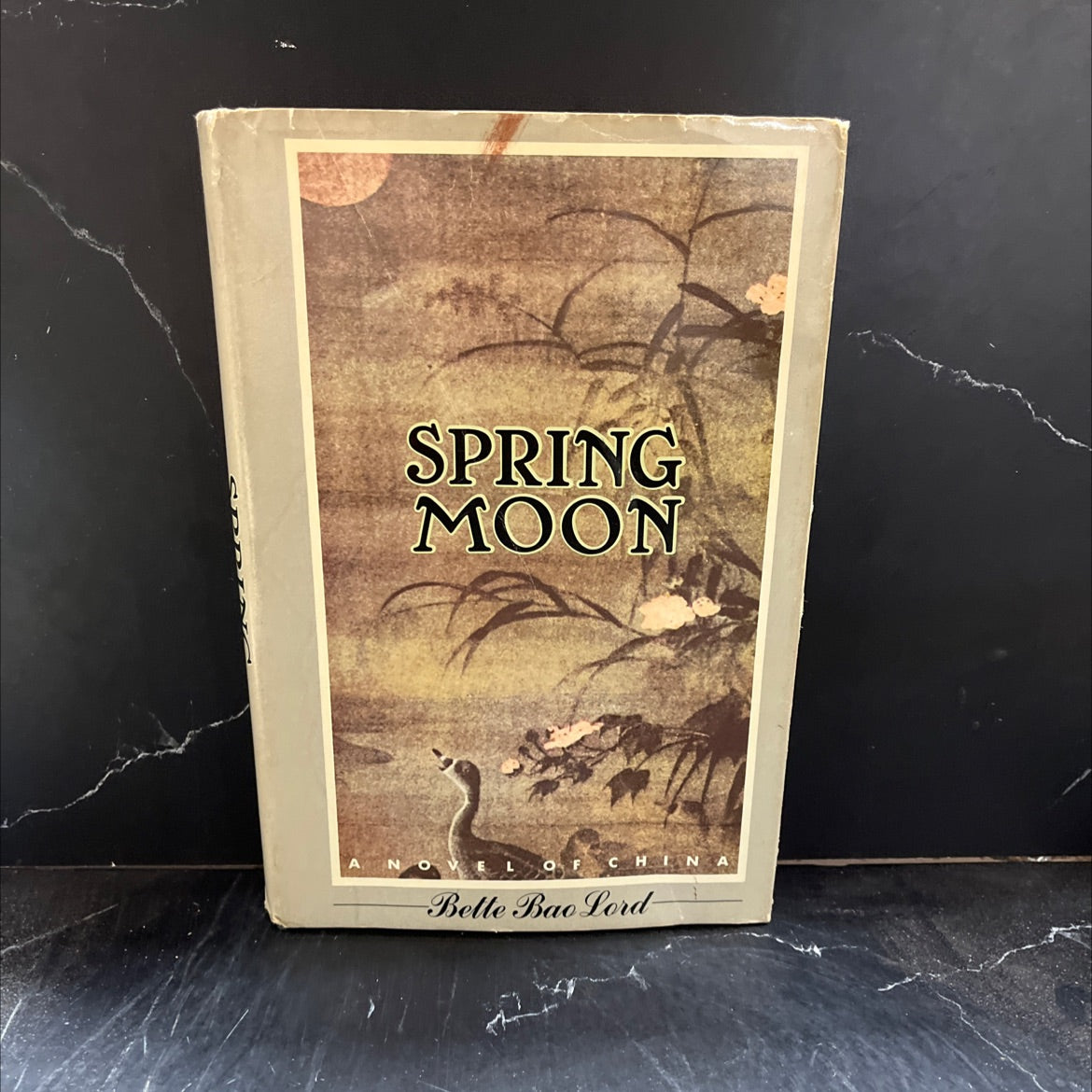 spring moon book, by Bette Bao Lord, 1981 Hardcover image 1