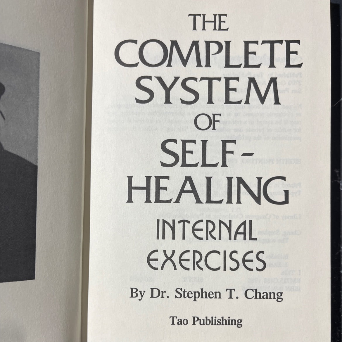 the complete system of self-healing internal exercises book, by Dr. Stephen T. Chang, 1991 Hardcover image 2
