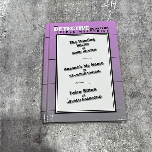 the dancing savior book, by david hunter, 1999 Hardcover image 1