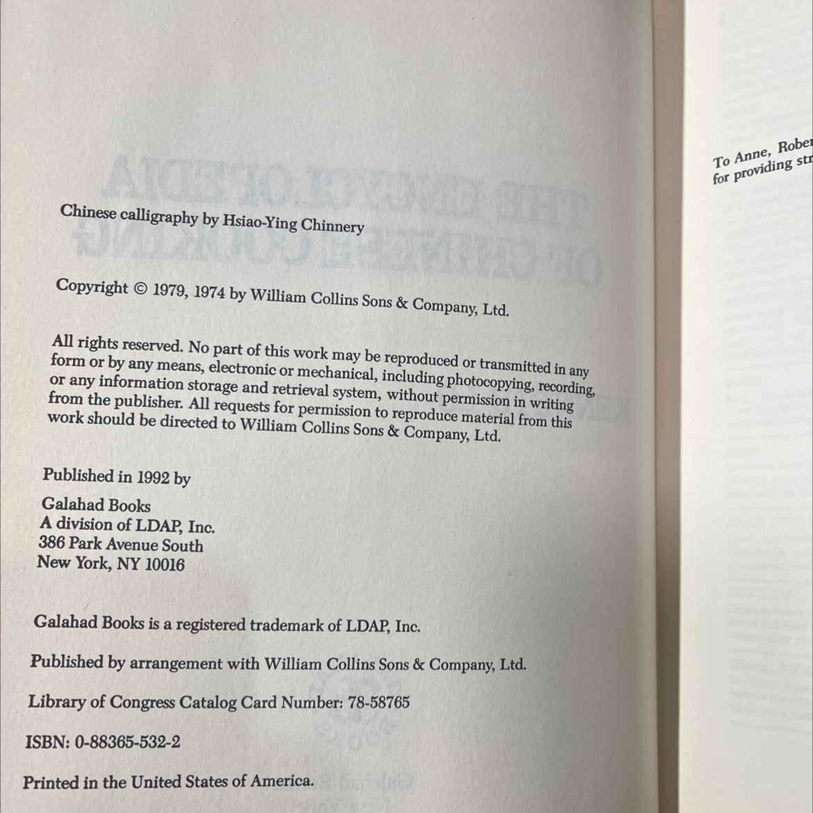 the encyclopedia of chinese cooking book, by kenneth lo, 1992 Hardcover image 3