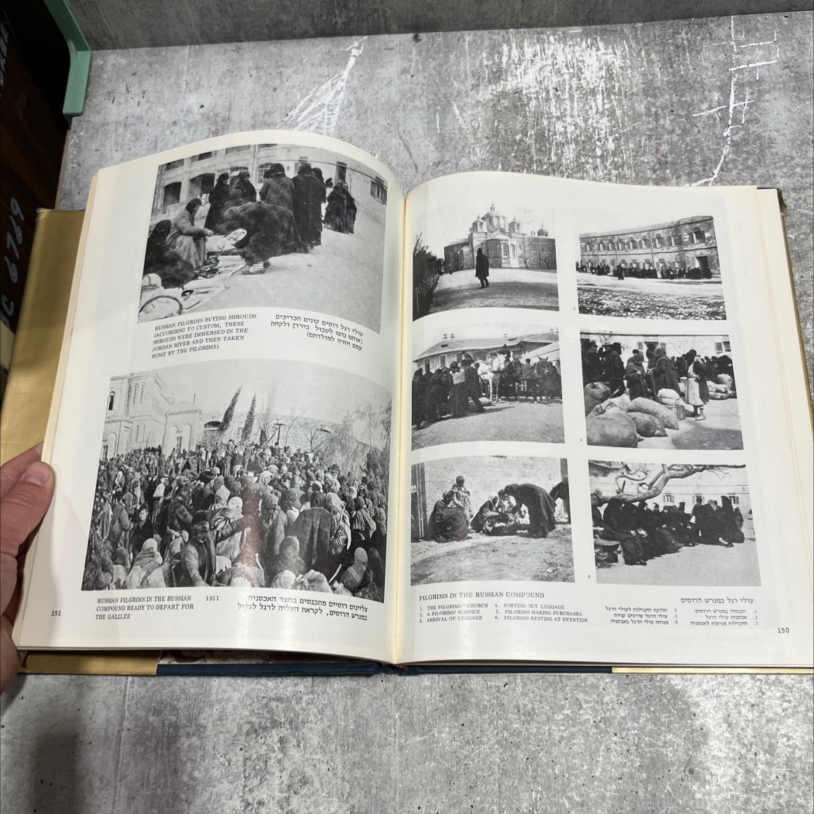 the first photographs of jerusalem the new city book, by unknown, 1970 Hardcover image 3