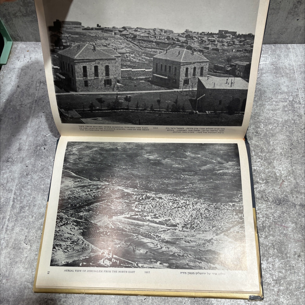the first photographs of jerusalem the new city book, by unknown, 1970 Hardcover image 4