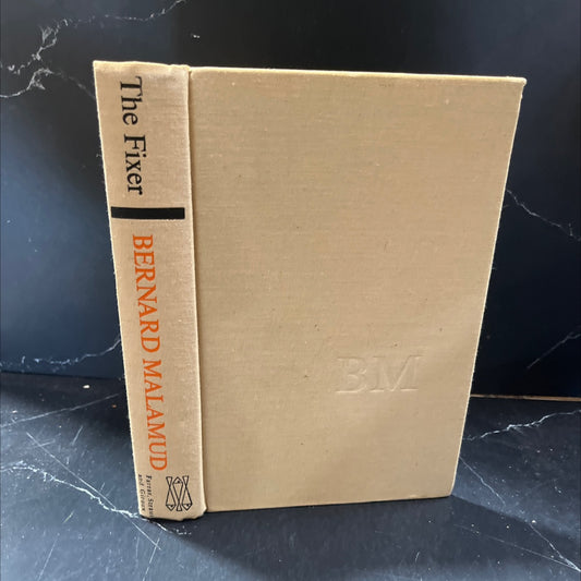 the fixer book, by bernard malamud, 1966 Hardcover image 1