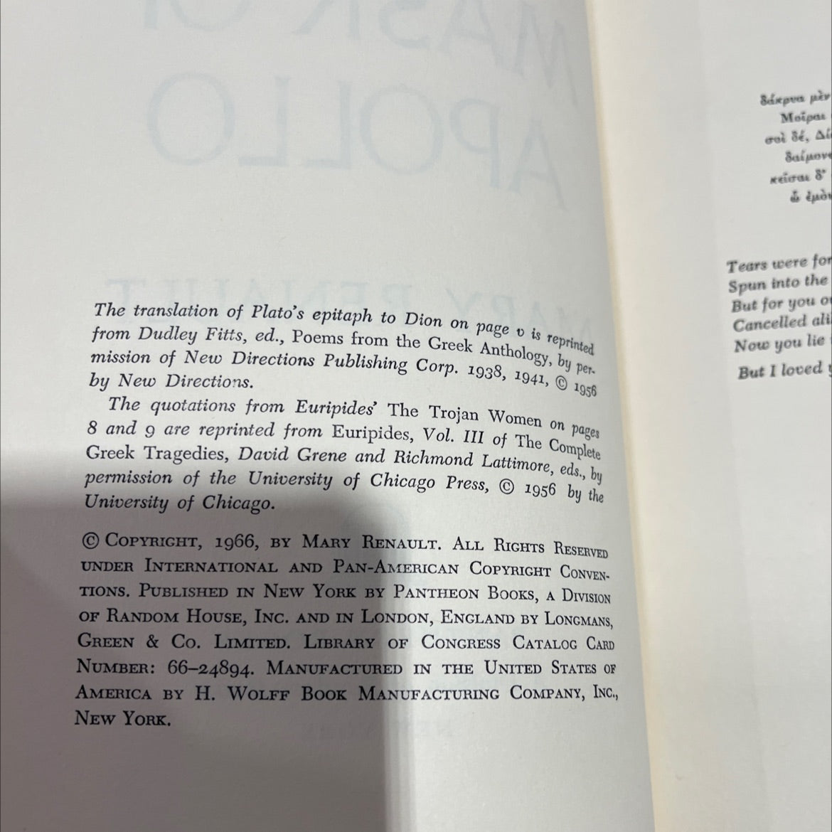the mask of apollo book, by mary renault, 1966 Hardcover image 3
