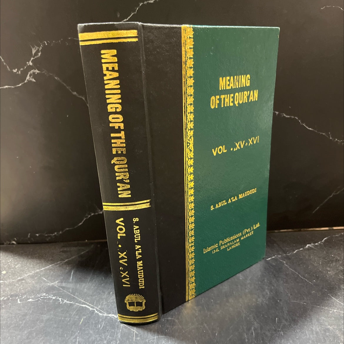 the meaning of the qur'an vol. xv surah al-mulk-surah at-tariq book, by s abul a la maududi, 1990 Hardcover image 1