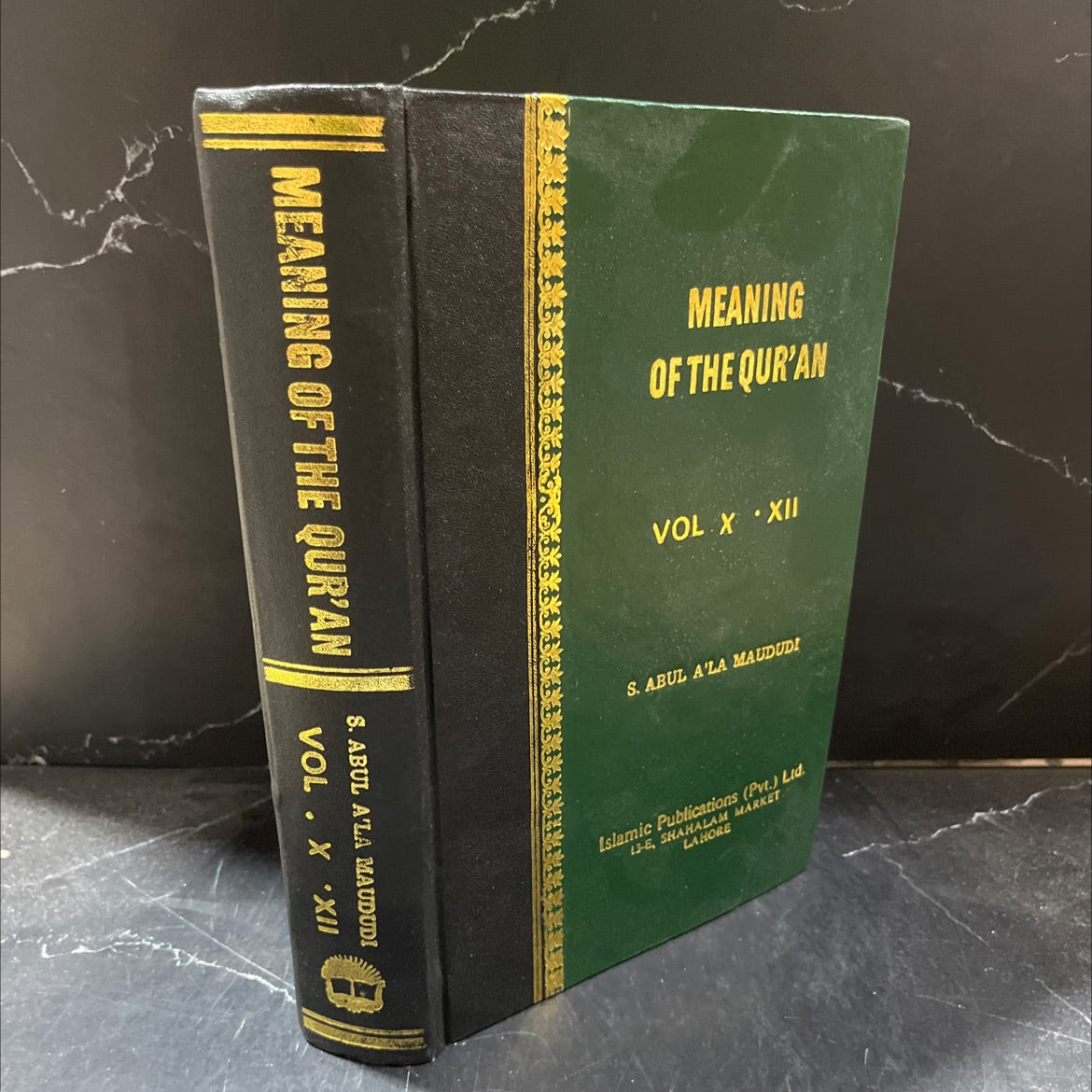 the meaning of the quran book, by s. abul a'la maududi, 1990 Hardcover image 1