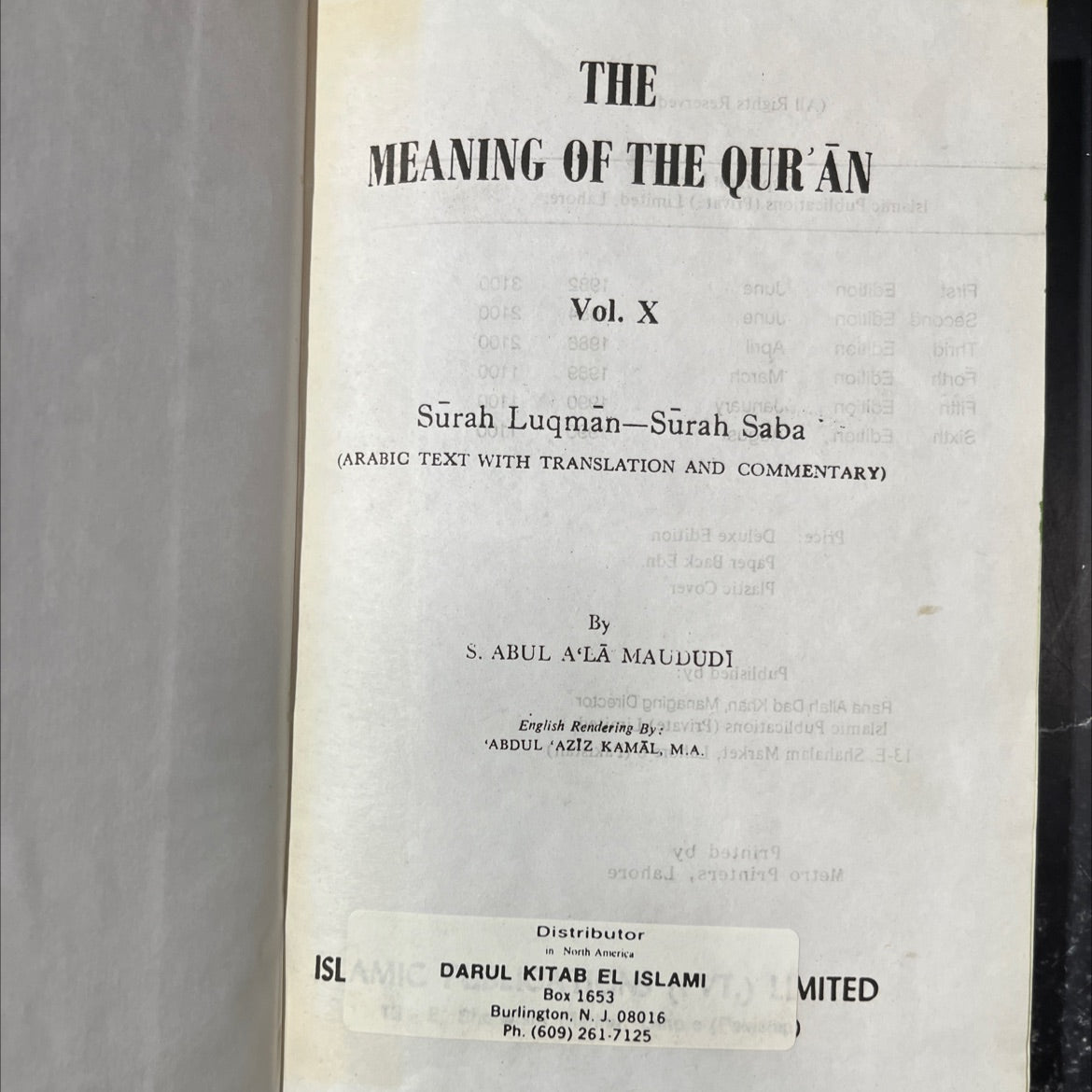 the meaning of the quran book, by s. abul a'la maududi, 1990 Hardcover image 2