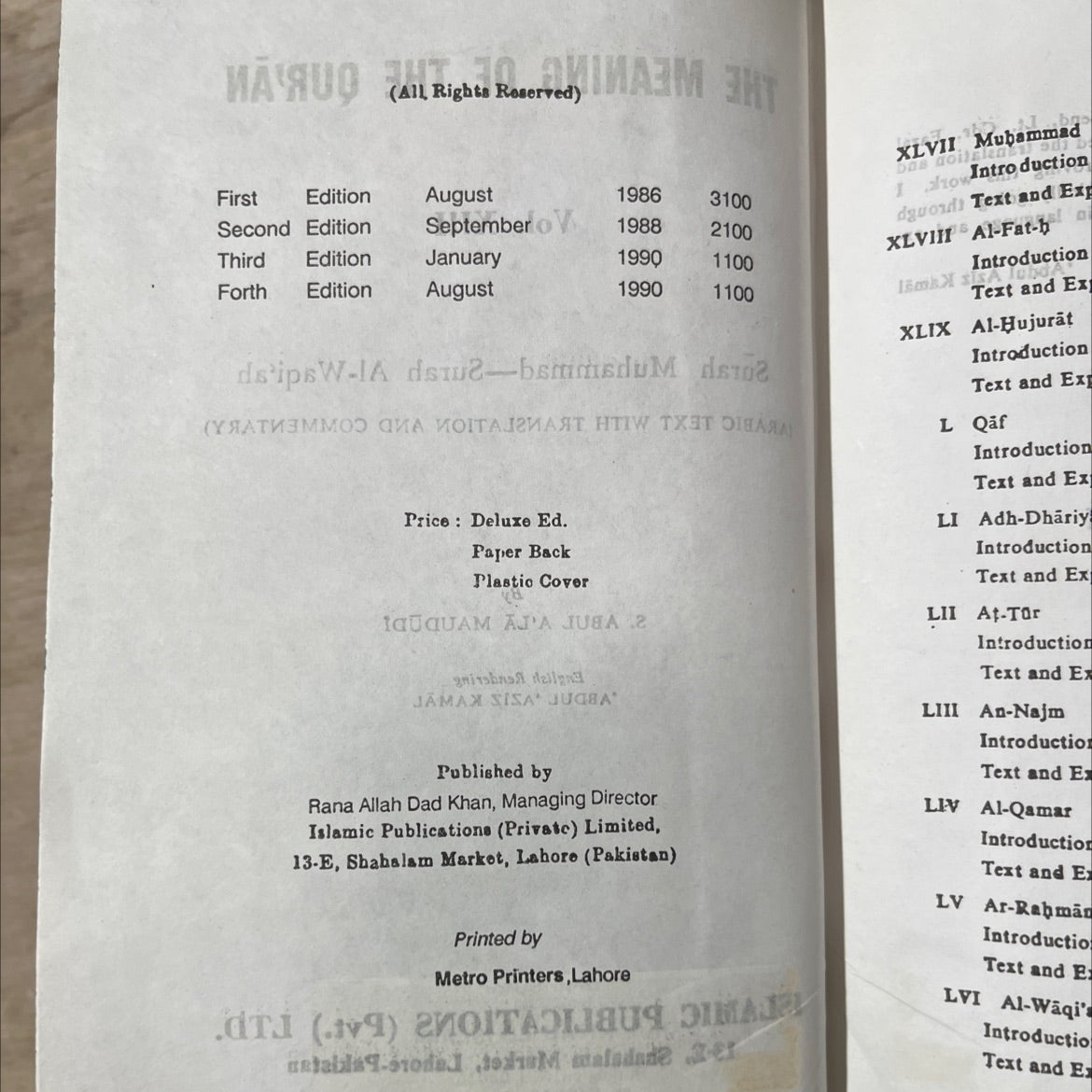 the meaning of the qur'an book, by s. abul a'la maududi, 1990 Hardcover image 3