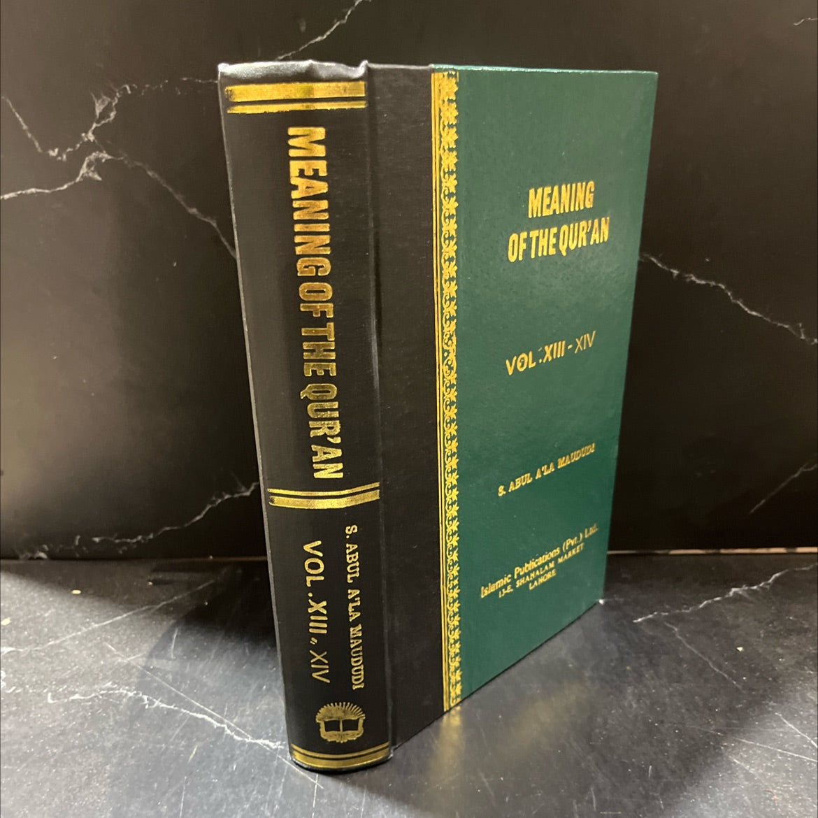 the meaning of the qur'an book, by s. abul a'la maududi, 1990 Hardcover image 1