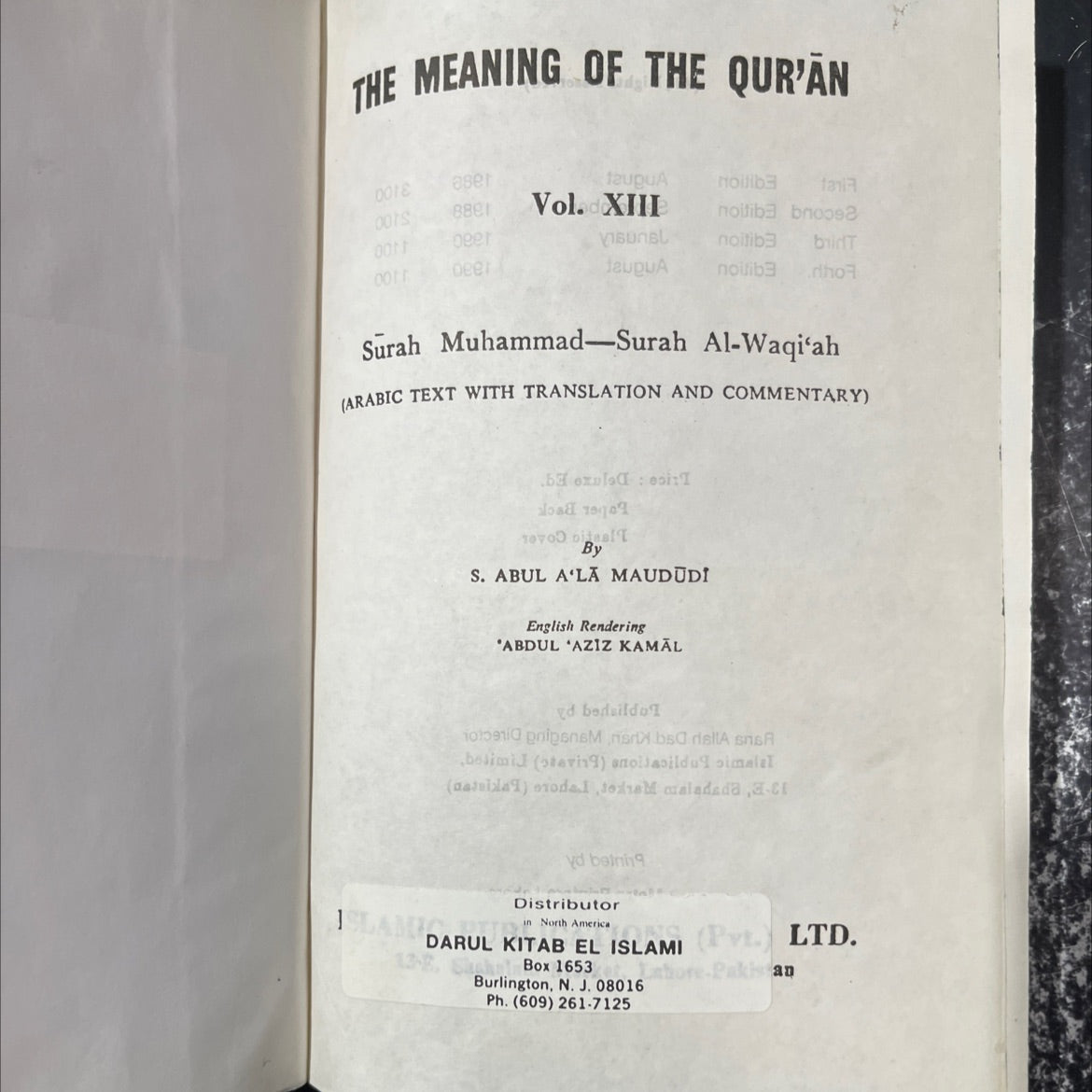 the meaning of the qur'an book, by s. abul a'la maududi, 1990 Hardcover image 2