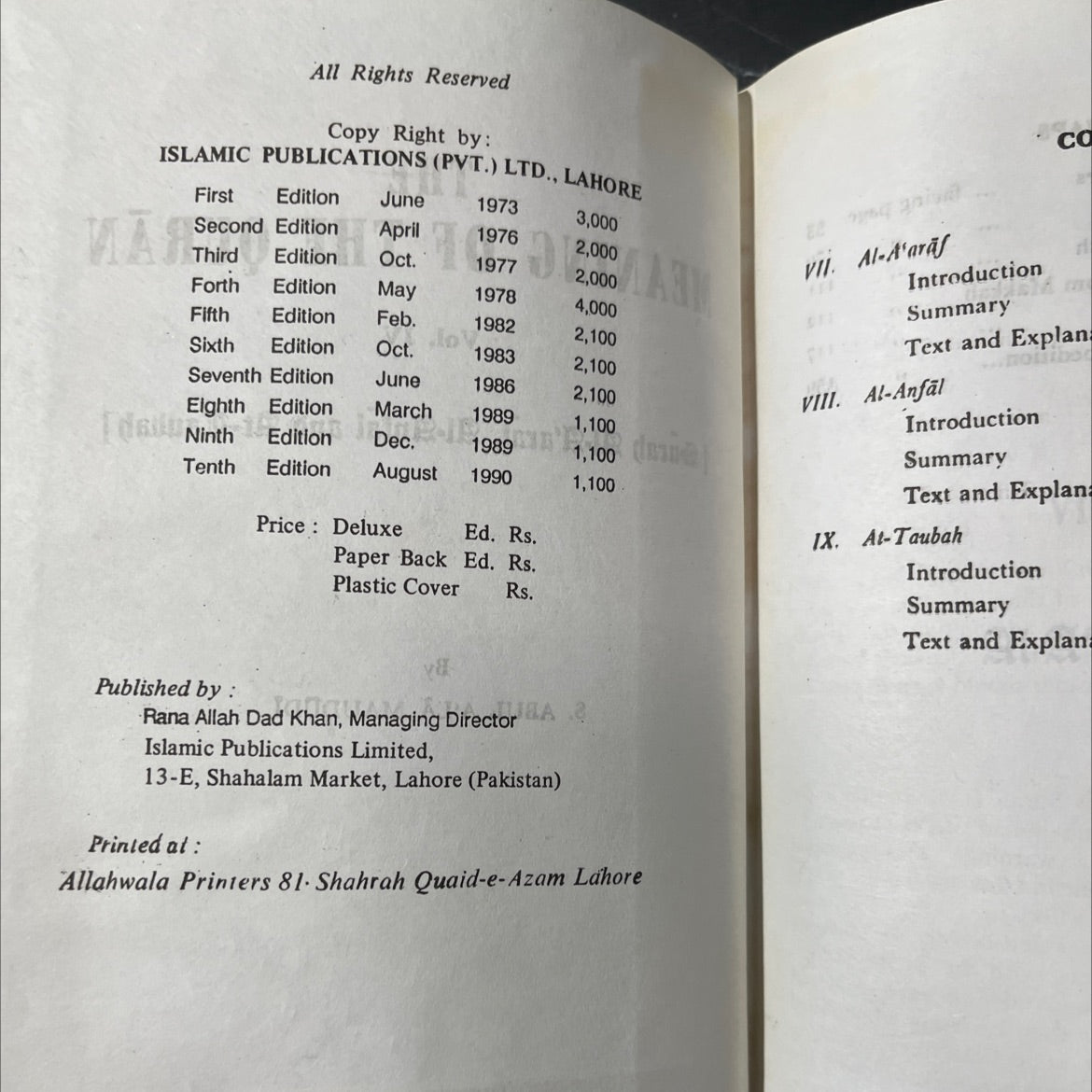 the meaning of the quran book, by s. abul a'la maudodi, 1990 Hardcover image 3