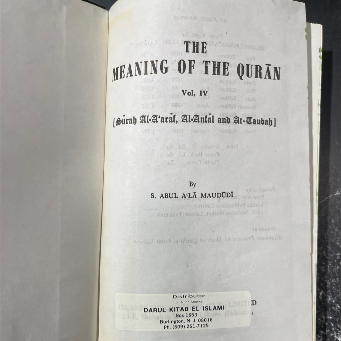 the meaning of the quran book, by s. abul a'la maudodi, 1990 Hardcover image 2