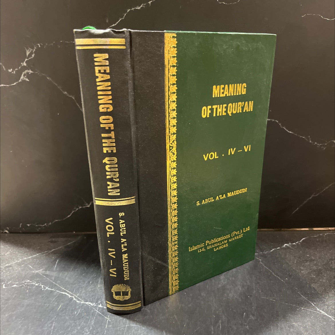 the meaning of the quran book, by s. abul a'la maudodi, 1990 Hardcover image 1