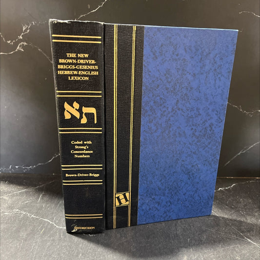 the new briggsgesenius brown driver - hebrew and english lexicon with an appendix containing the biblical aramaic book, image 1
