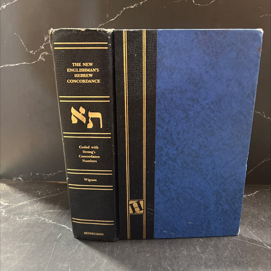 the new englishman's hebrew concordance coded to strong's concordance numbering system book, by jay p. green, sr., 1984 image 1