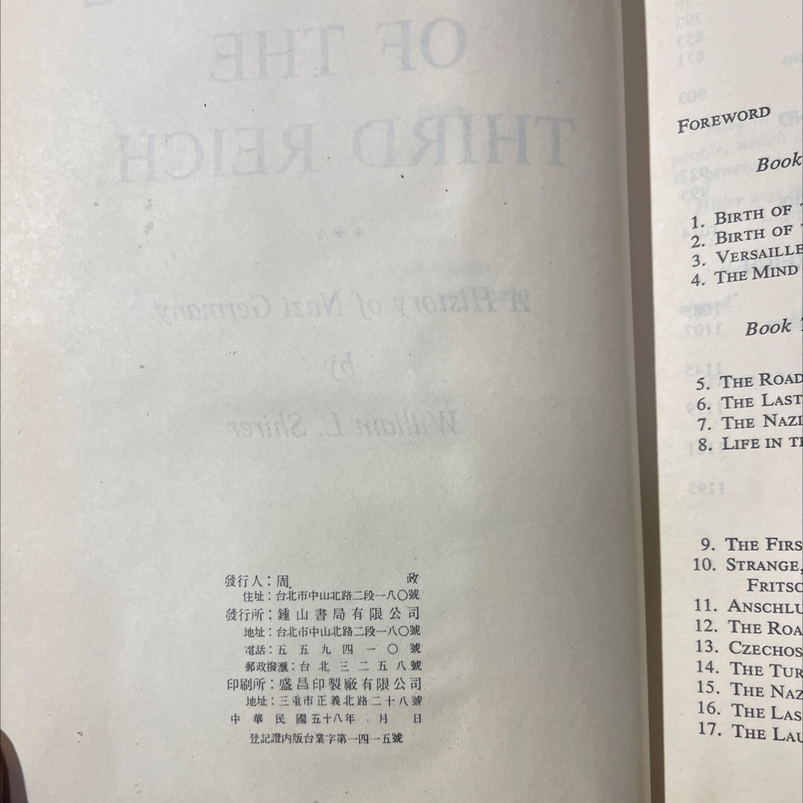 the rise and fall of the third reich a history of nazi germany book, by william l. shirer, 2001 Hardcover image 3