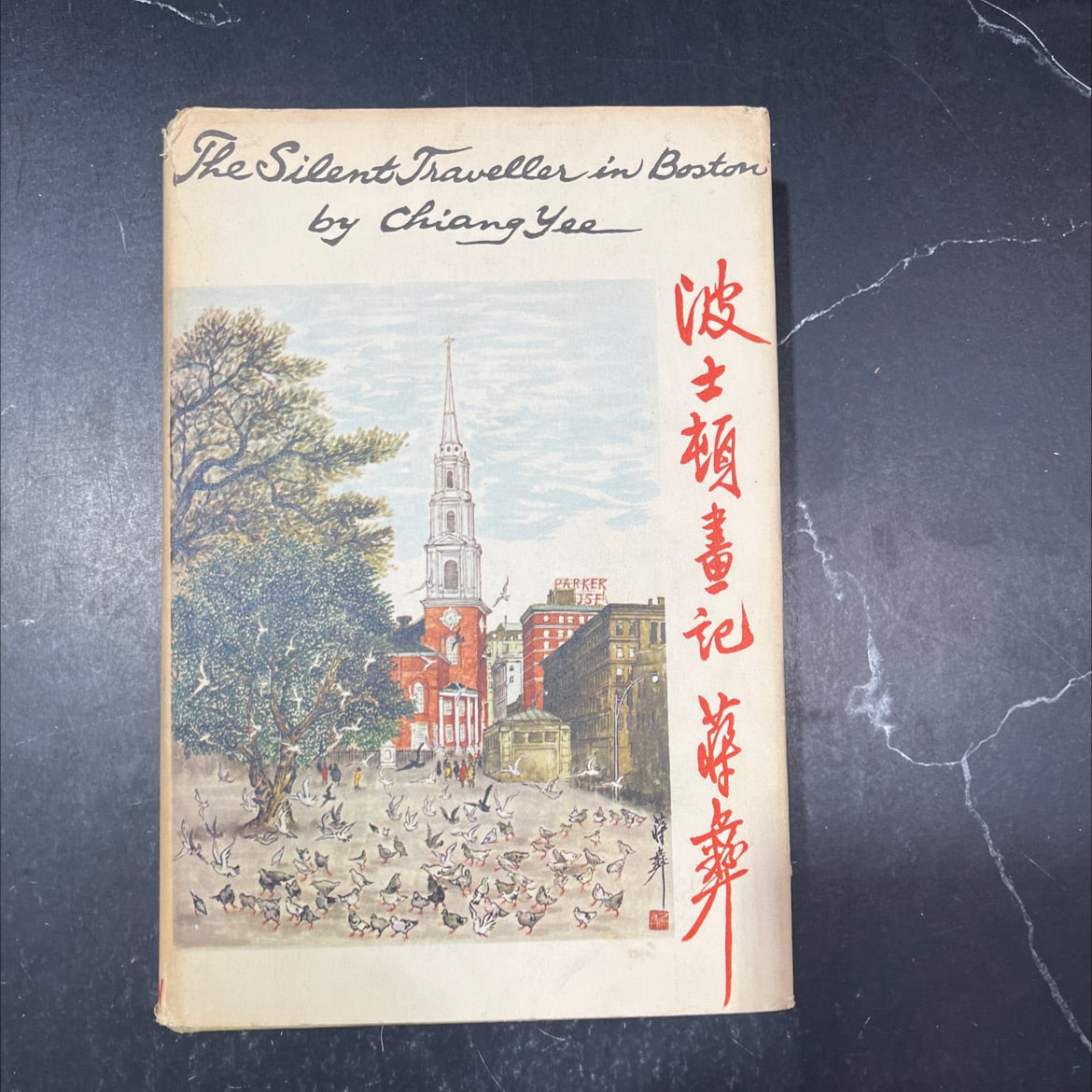 the silent traveller in boston book, by chiang yee, 1959 Hardcover image 1