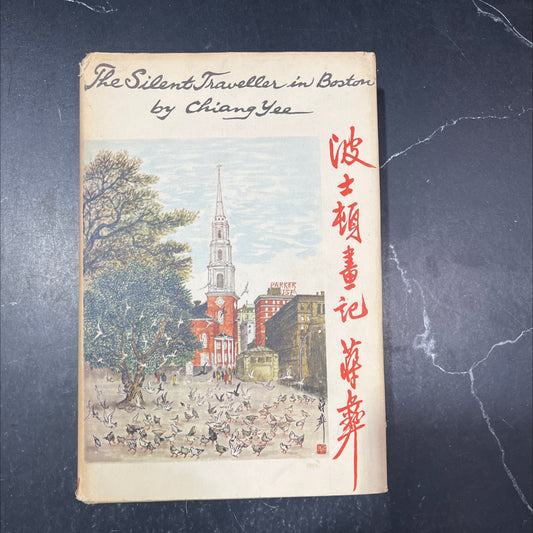 the silent traveller in boston book, by chiang yee, 1959 Hardcover image 1
