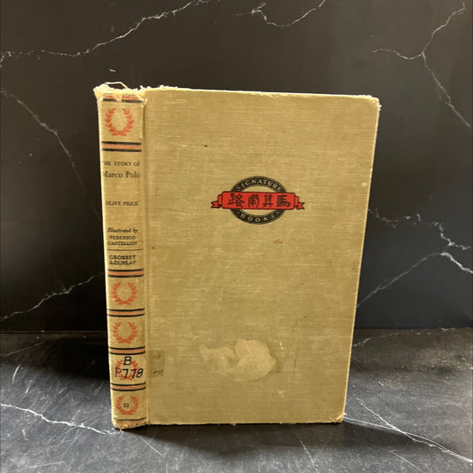 the story of marco polo book, by olive price, 1953 Hardcover image 1