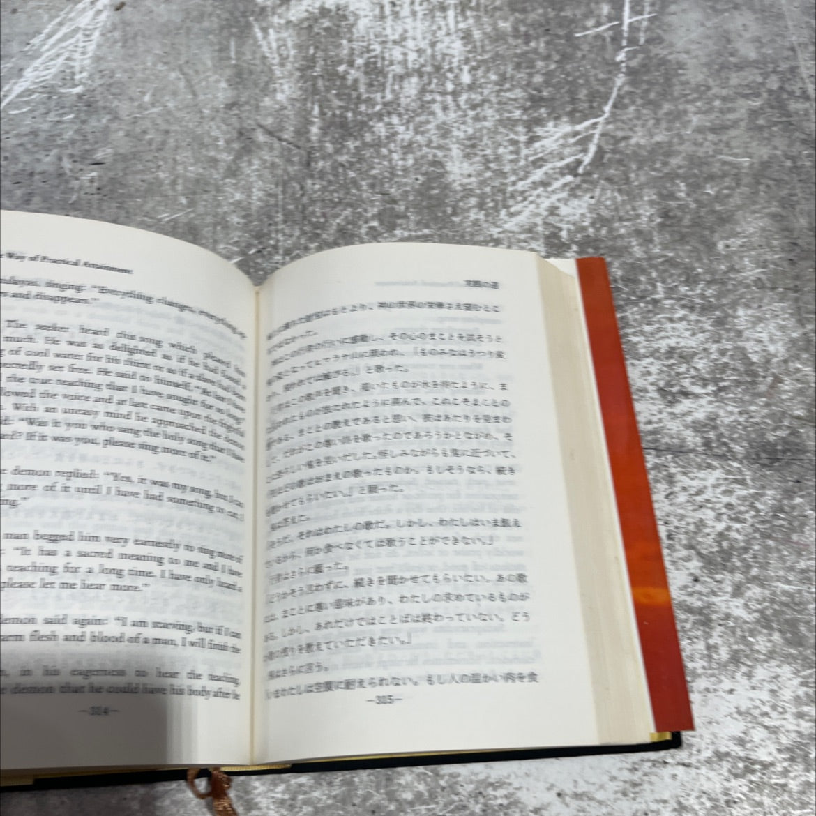 the teaching of buddha book, by unknown, 1970 Hardcover image 4