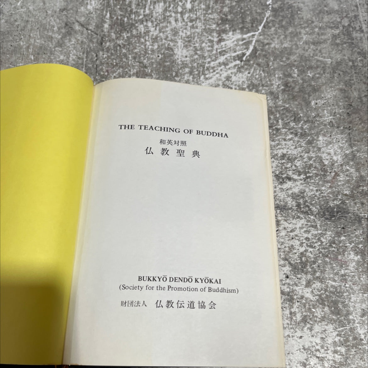 the teaching of buddha book, by unknown, 1970 Hardcover image 2