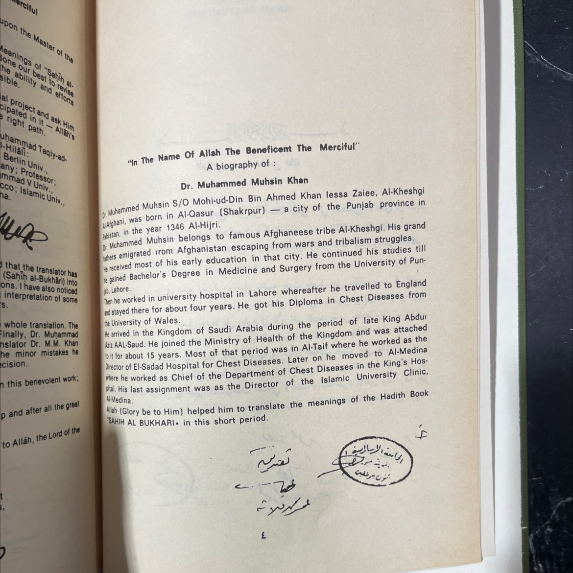the translation of the meanings of sahih al-bukhari arabic-english vol. vii book, by dr. muhammad muhsin khan, 1970 image 3