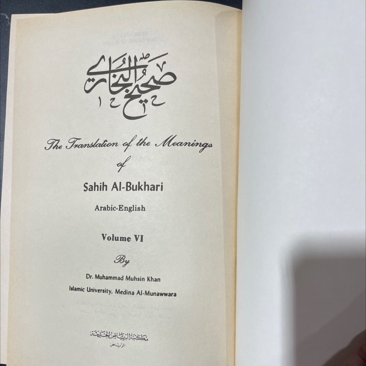 the translation of the meanings of sahih al-bukhari arabic-english volume vi book, by dr. muhammad muhsin khan, 1982 image 2