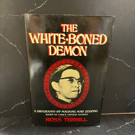 the white-boned demon book, by Ross Terrill, 1984 Hardcover image 1