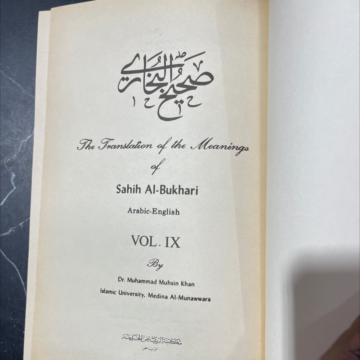 translation of the meanings of sahih al-bukhari arabic-english vol. ix book, by dr. muhammad muhsin khan, 1983 Hardcover image 2