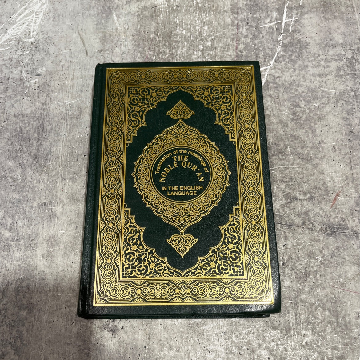 translation of the meanings of the noble qur'an in the english language book, by dr. muhammad taqi-ud-din al-hilâlî, image 1