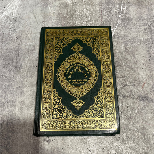 translation of the meanings of the noble qur'an in the english language book, by dr. muhammad taqi-ud-din al-hilâlî, image 1