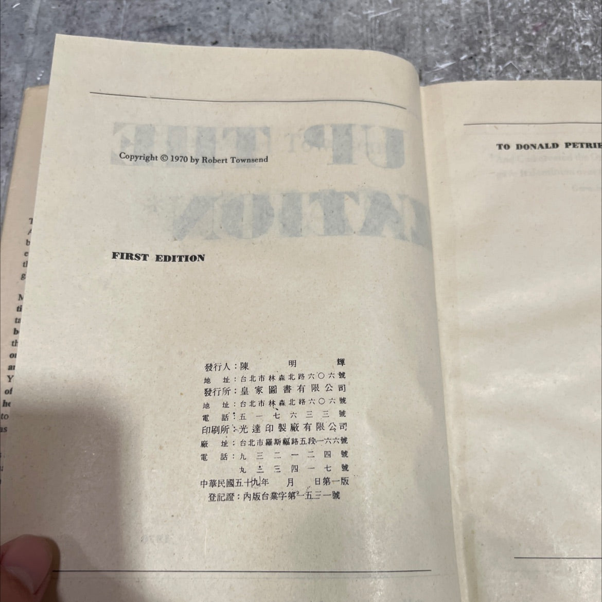 up the organization book, by Robert Townsend, 1970 Hardcover image 3