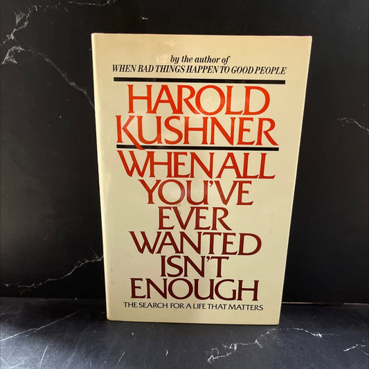 when all you've ever wanted isn't enough book, by harold s. kushner, 1986 Hardcover image 1